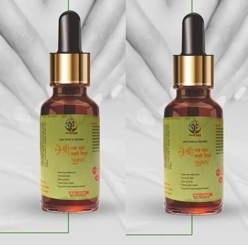 Shri Ram Koopa Nabhi Therapy Oil Pack Of 2